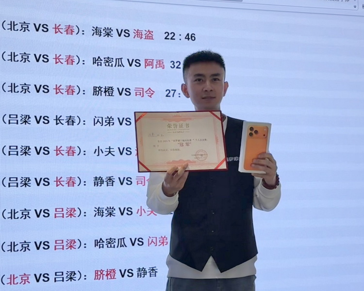 盖盖体育赛事现场1