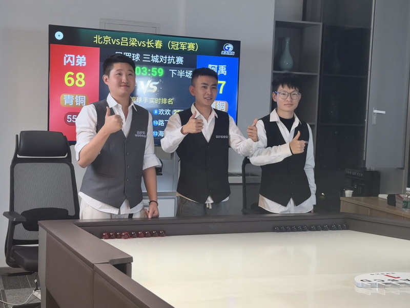 盖盖体育赛事现场2