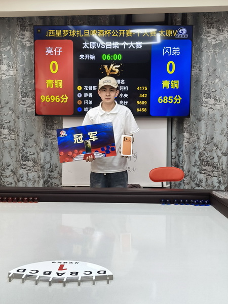 盖盖体育赛事现场6