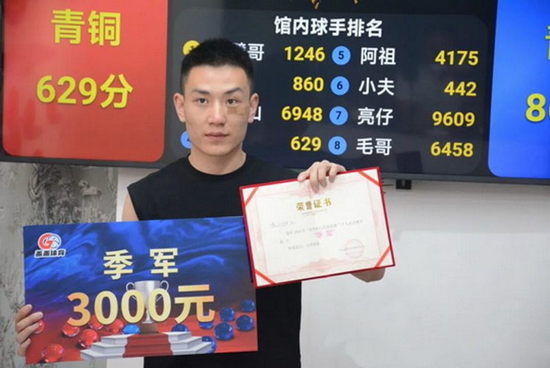 盖盖体育赛事现场7