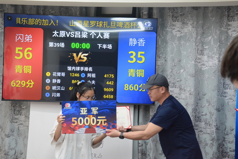 盖盖体育赛事现场8